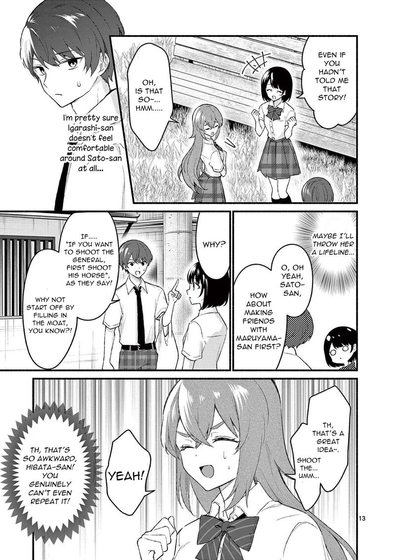 Shiotaiou No Sato San Ga Ore Ni Dake Amai 52 13