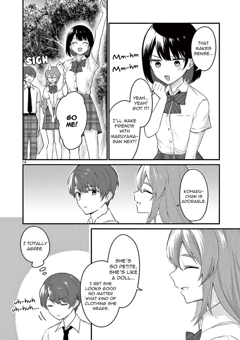 Shiotaiou No Sato San Ga Ore Ni Dake Amai 52 14