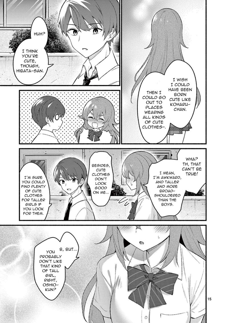 Shiotaiou No Sato San Ga Ore Ni Dake Amai 52 15