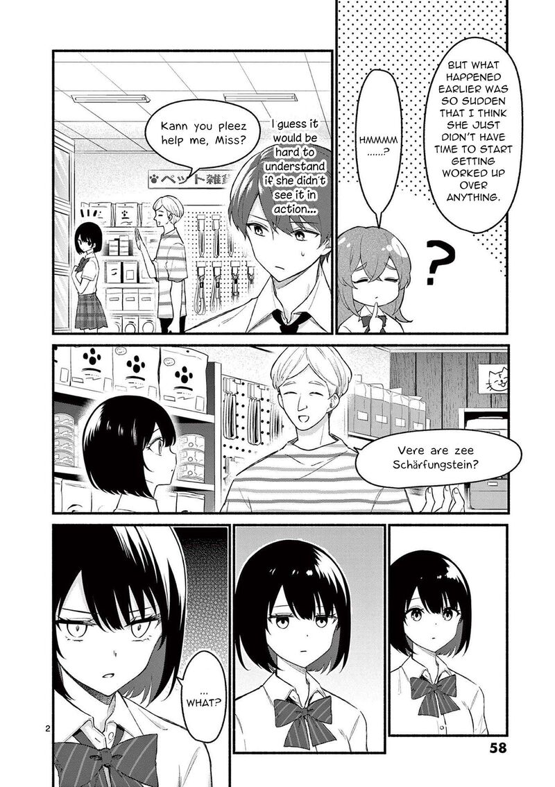 Shiotaiou No Sato San Ga Ore Ni Dake Amai 52 2