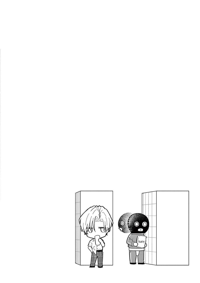 Shiotaiou No Sato San Ga Ore Ni Dake Amai 52 22