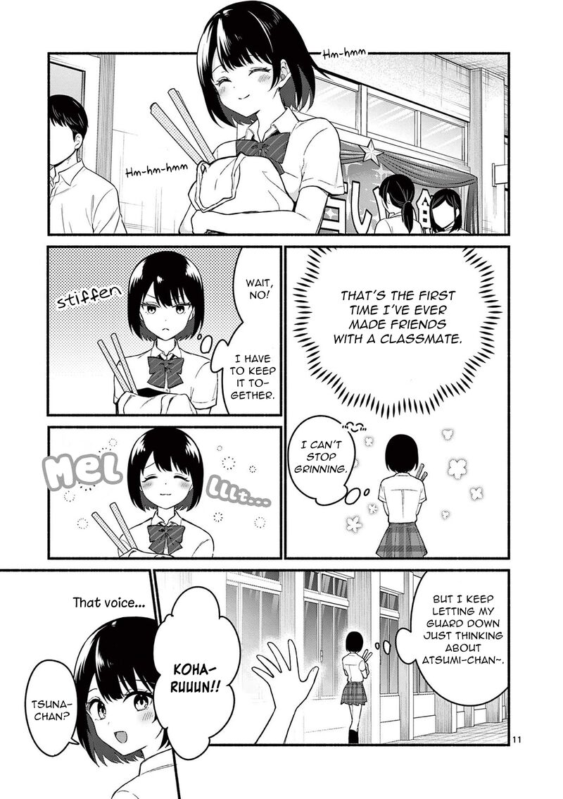 Shiotaiou No Sato San Ga Ore Ni Dake Amai 53 11
