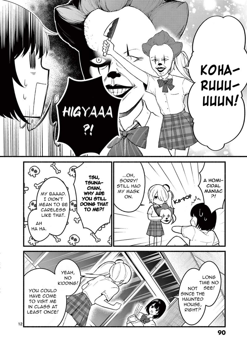 Shiotaiou No Sato San Ga Ore Ni Dake Amai 53 12