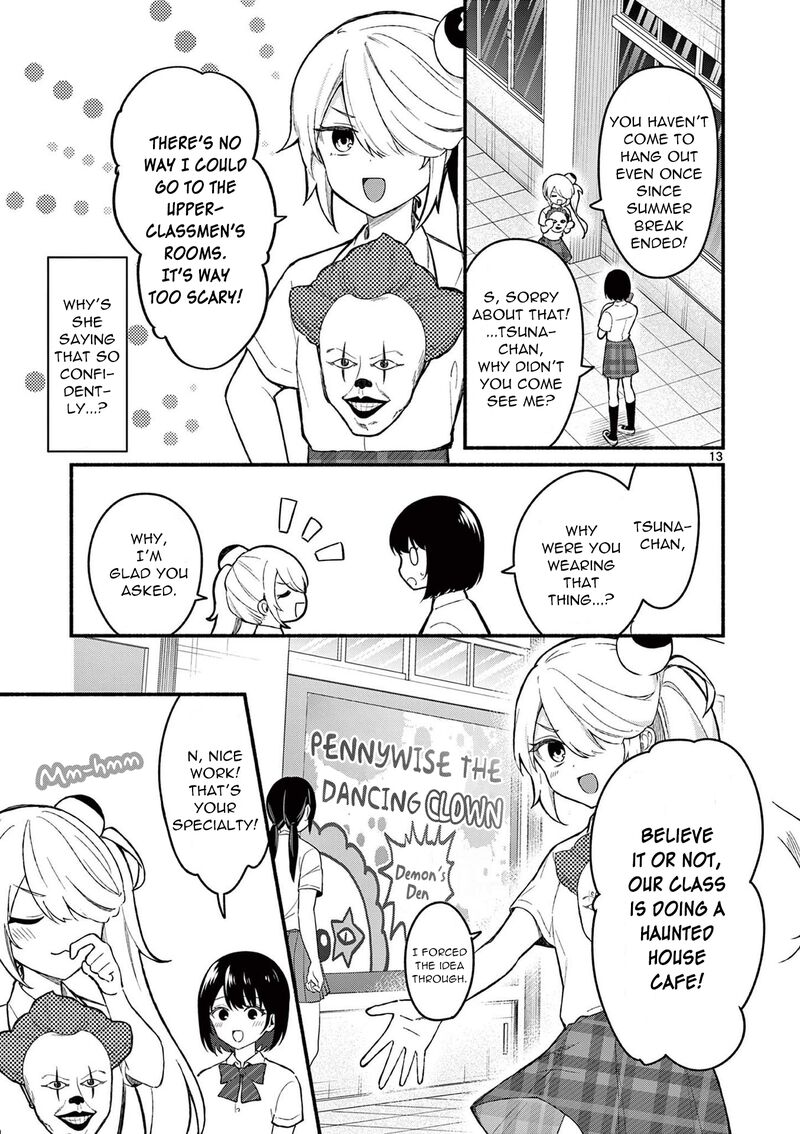 Shiotaiou No Sato San Ga Ore Ni Dake Amai 53 13