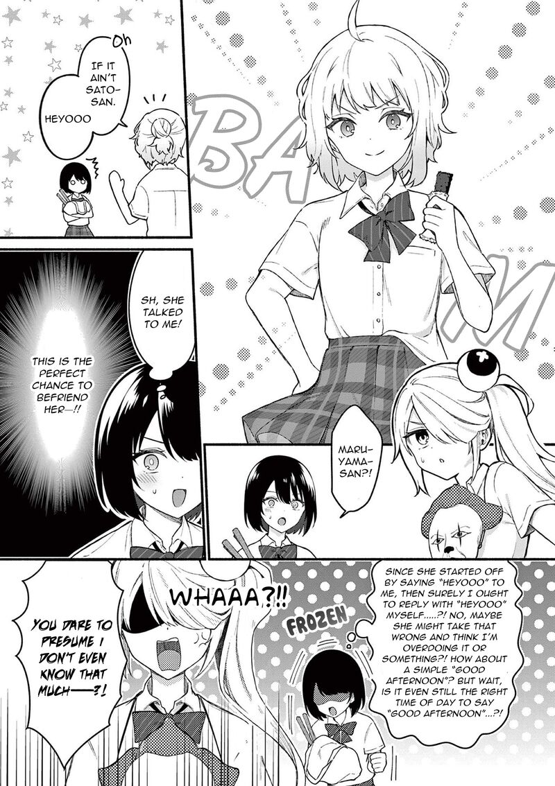 Shiotaiou No Sato San Ga Ore Ni Dake Amai 53 15