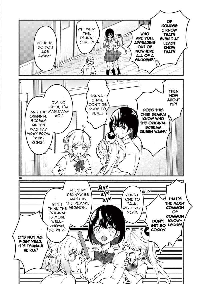 Shiotaiou No Sato San Ga Ore Ni Dake Amai 53 16
