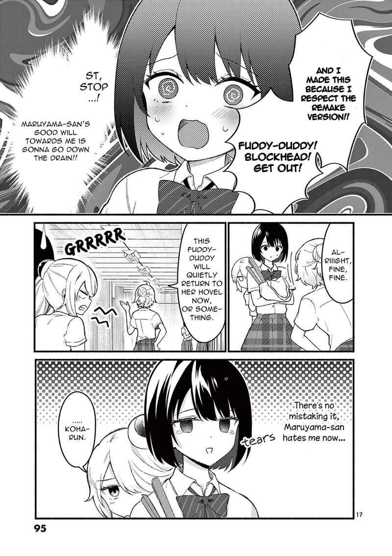 Shiotaiou No Sato San Ga Ore Ni Dake Amai 53 17