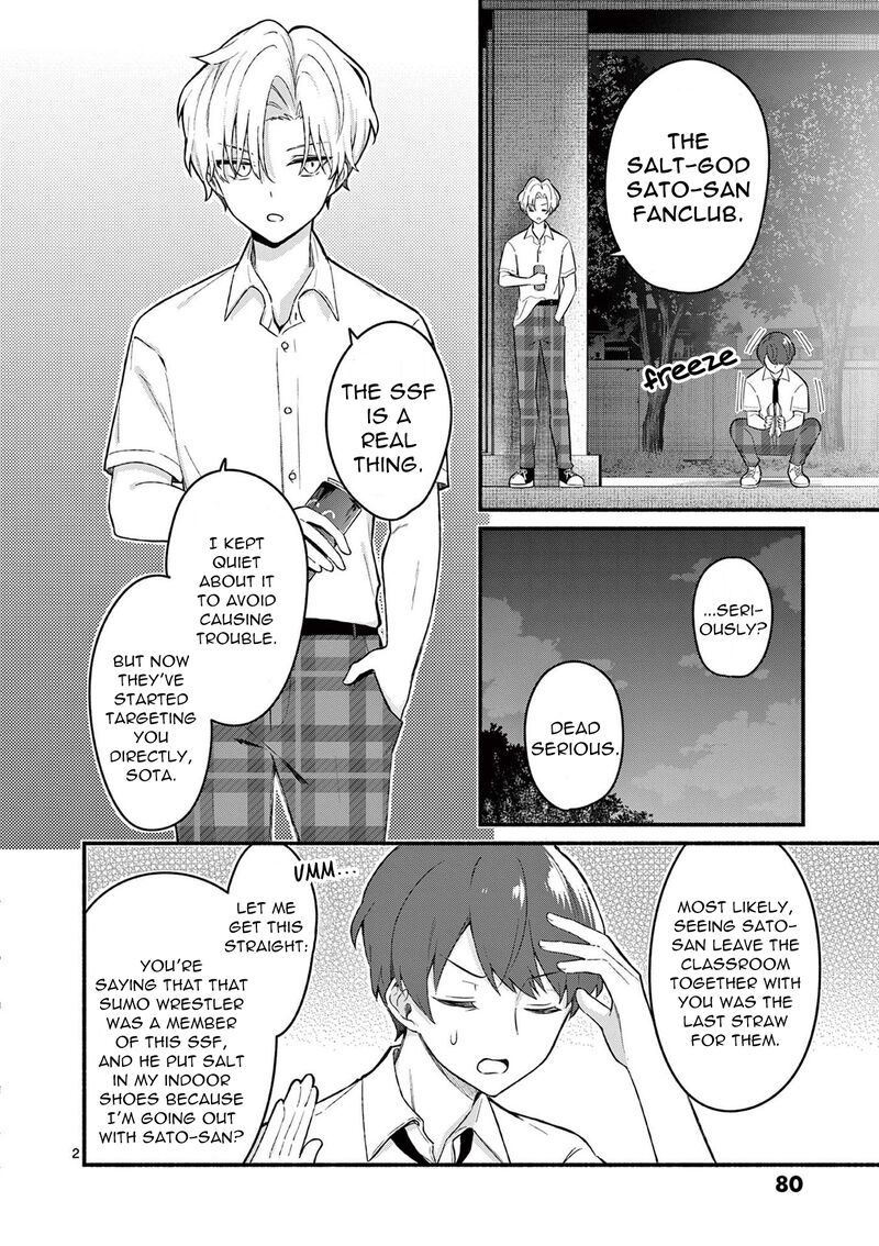 Shiotaiou No Sato San Ga Ore Ni Dake Amai 53 2