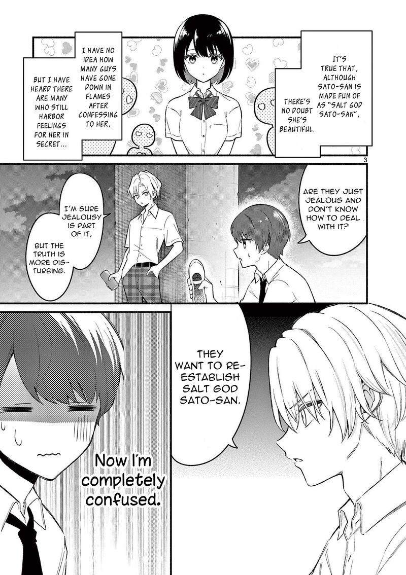 Shiotaiou No Sato San Ga Ore Ni Dake Amai 53 3