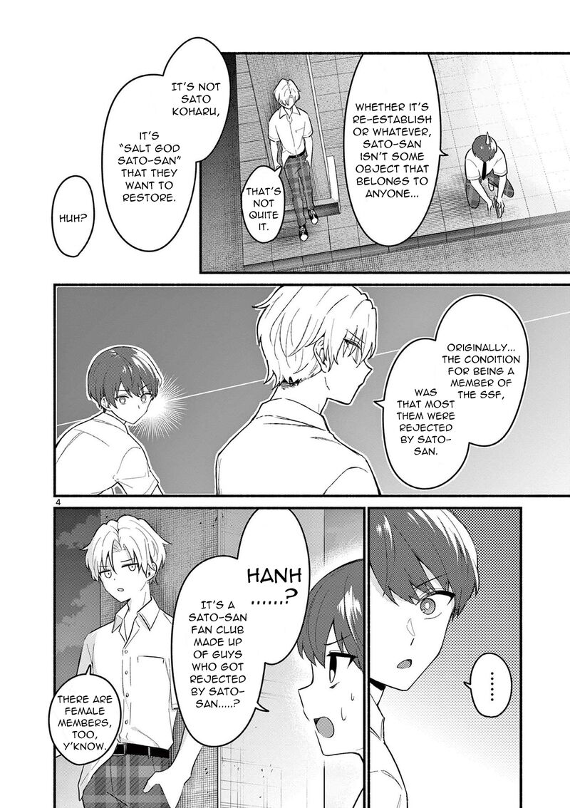 Shiotaiou No Sato San Ga Ore Ni Dake Amai 53 4