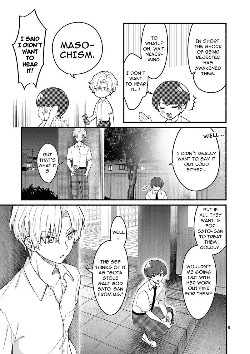 Shiotaiou No Sato San Ga Ore Ni Dake Amai 53 5