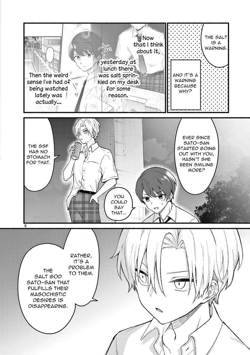 Shiotaiou No Sato San Ga Ore Ni Dake Amai 53 6