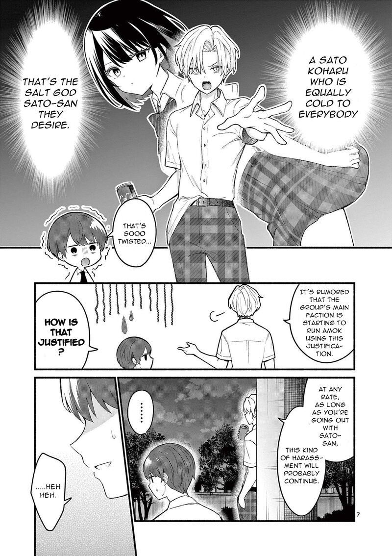 Shiotaiou No Sato San Ga Ore Ni Dake Amai 53 7