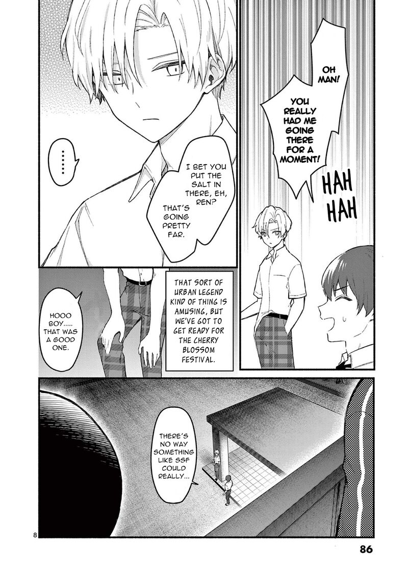 Shiotaiou No Sato San Ga Ore Ni Dake Amai 53 8