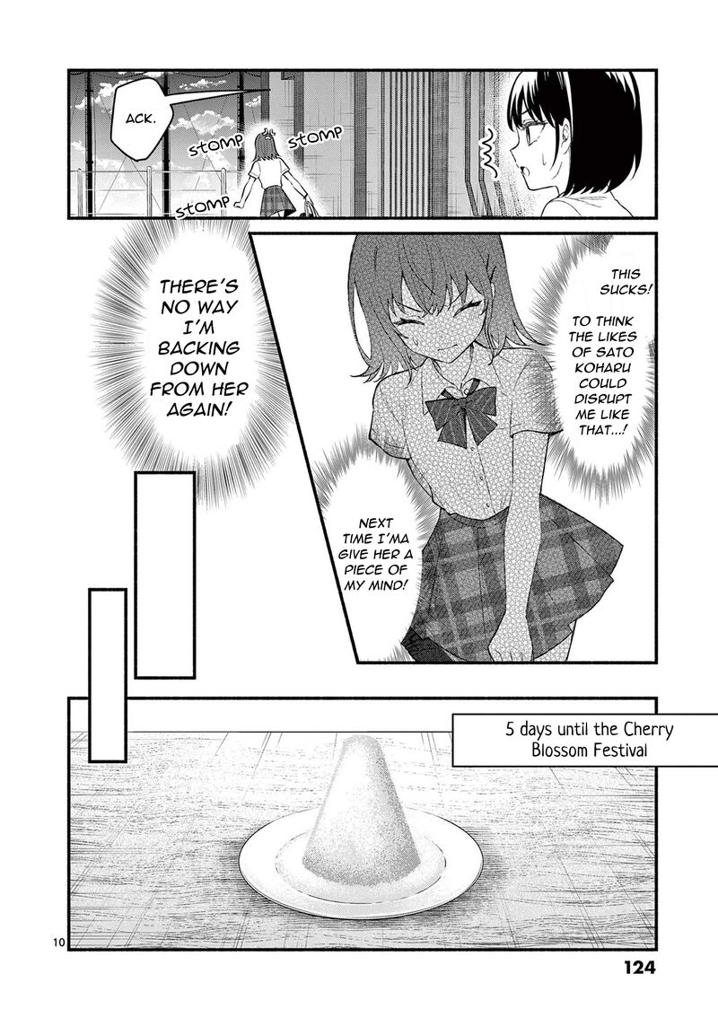 Shiotaiou No Sato San Ga Ore Ni Dake Amai 55 10