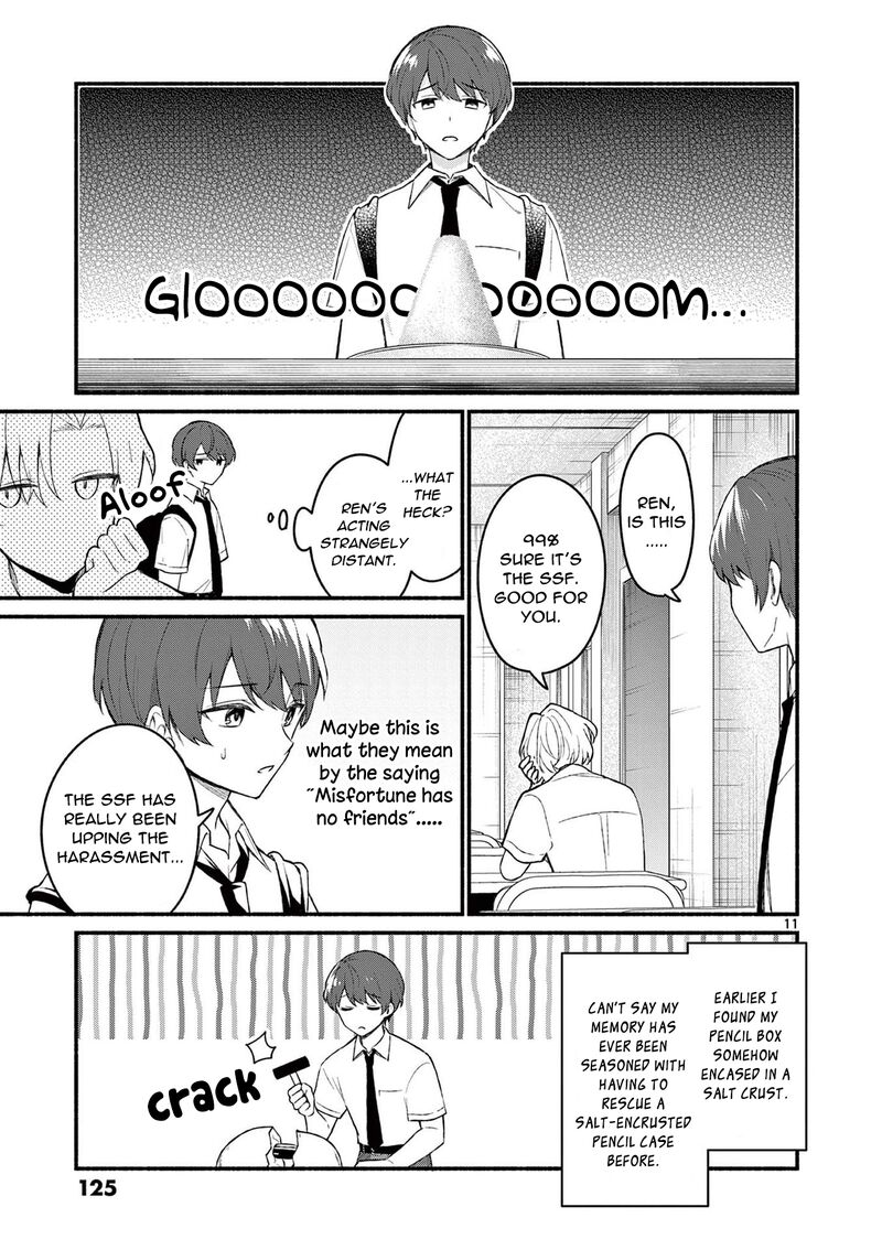 Shiotaiou No Sato San Ga Ore Ni Dake Amai 55 11