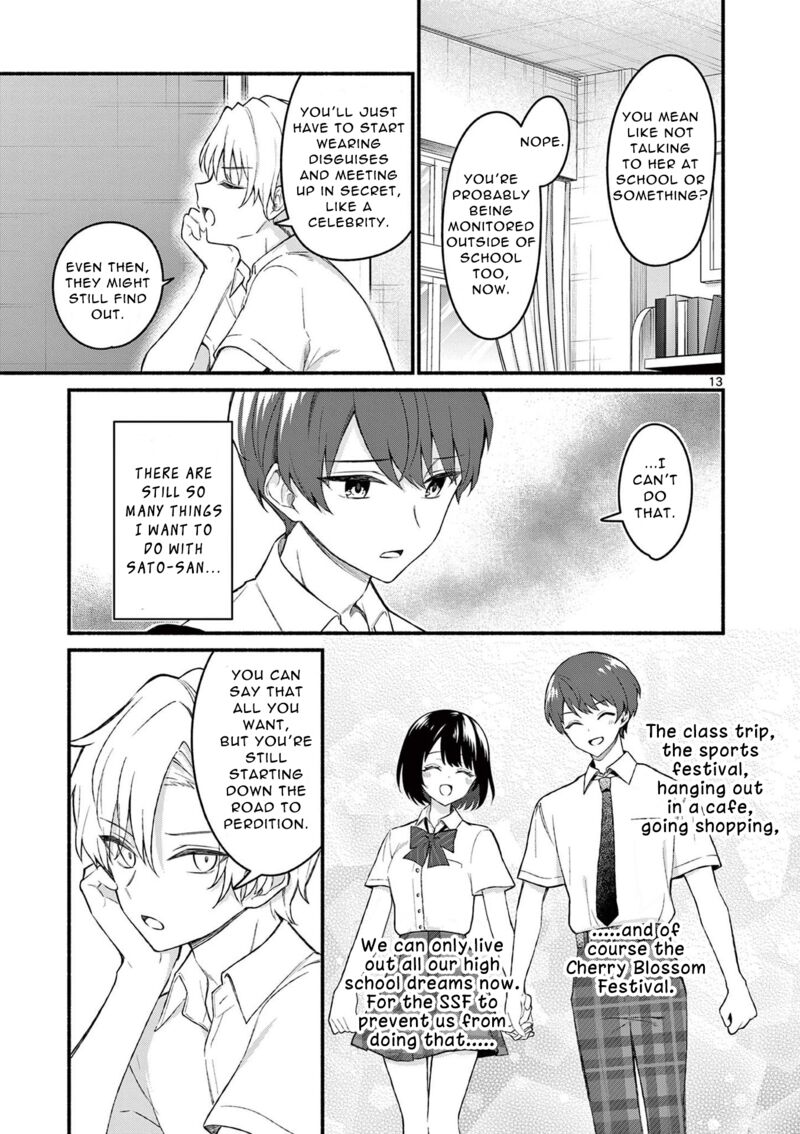 Shiotaiou No Sato San Ga Ore Ni Dake Amai 55 13