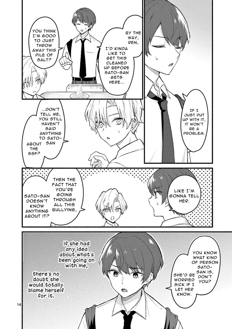 Shiotaiou No Sato San Ga Ore Ni Dake Amai 55 14