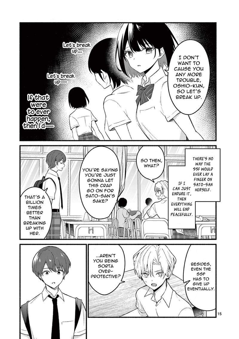 Shiotaiou No Sato San Ga Ore Ni Dake Amai 55 15