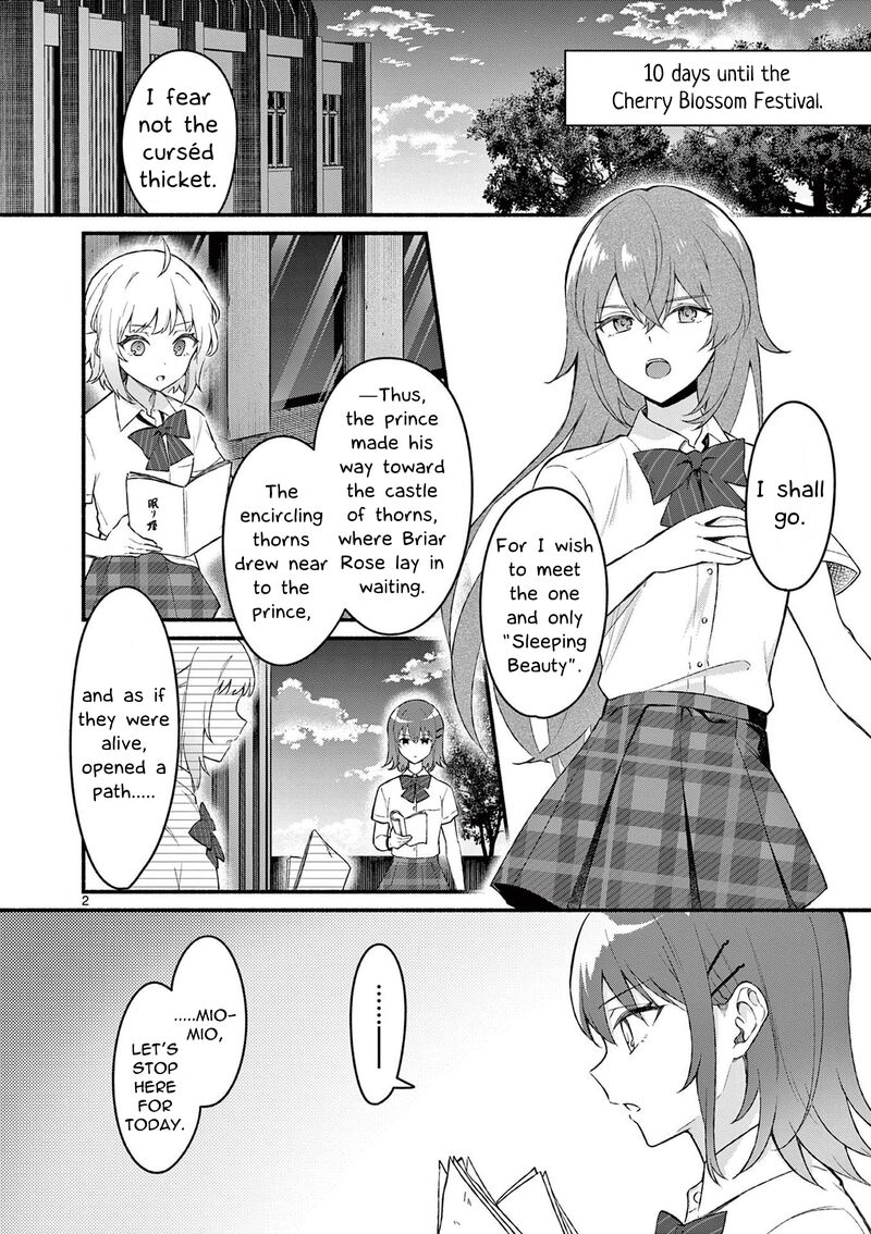 Shiotaiou No Sato San Ga Ore Ni Dake Amai 55 2