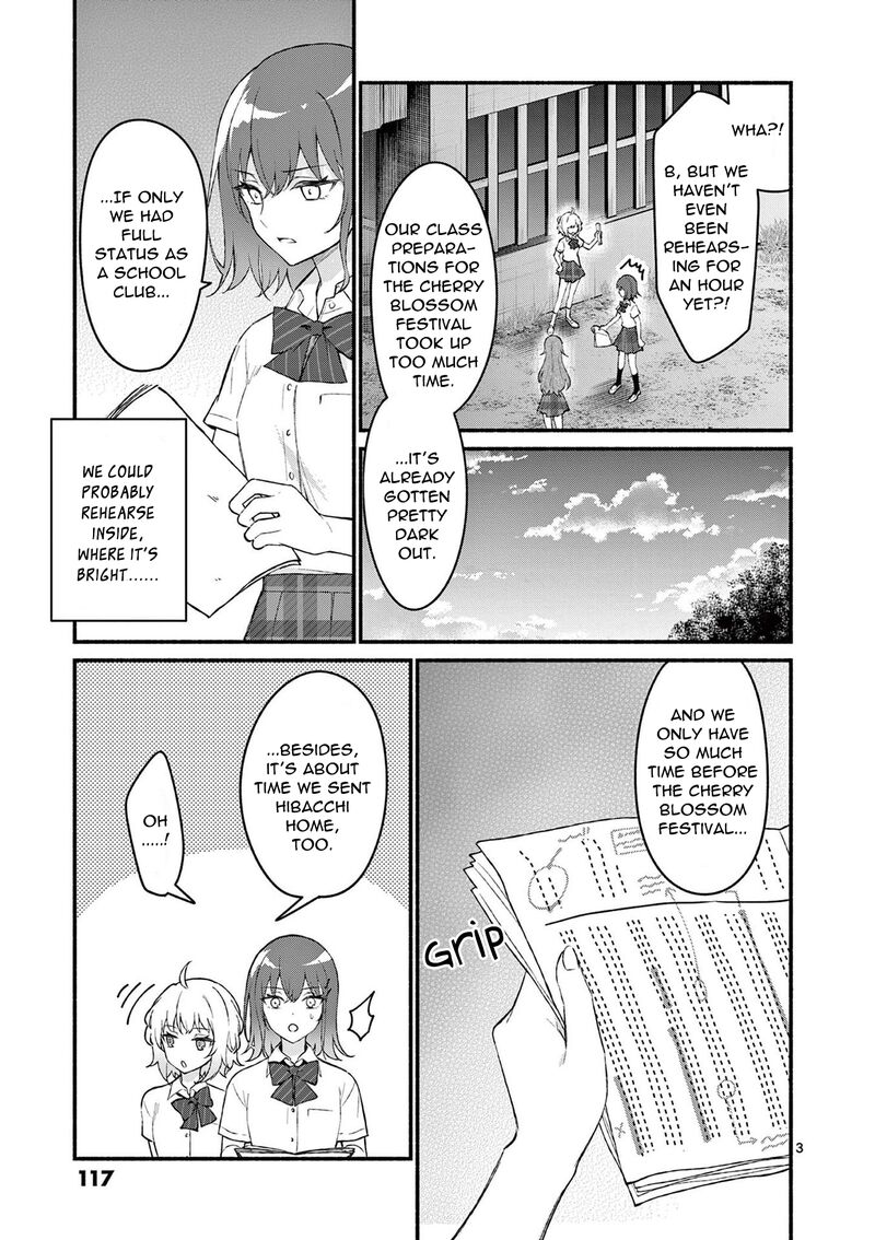 Shiotaiou No Sato San Ga Ore Ni Dake Amai 55 3