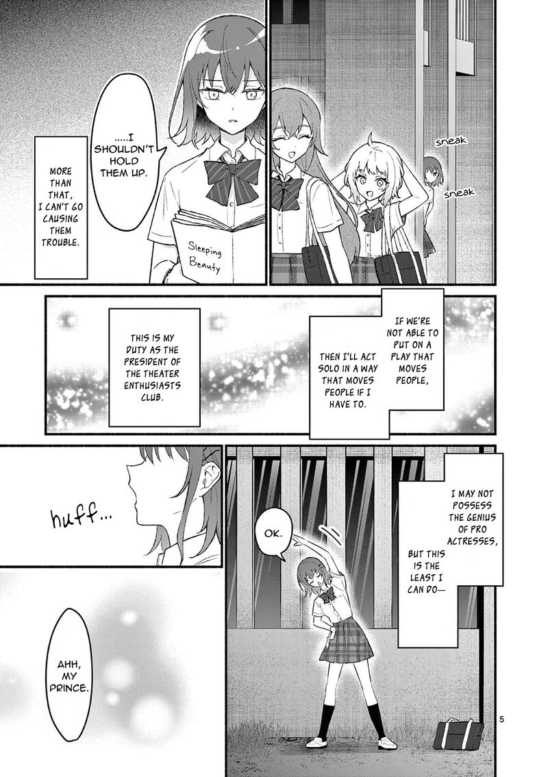 Shiotaiou No Sato San Ga Ore Ni Dake Amai 55 5