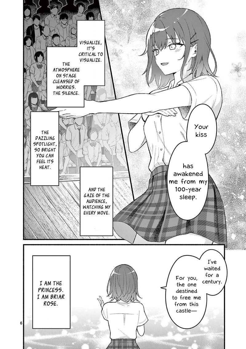 Shiotaiou No Sato San Ga Ore Ni Dake Amai 55 6