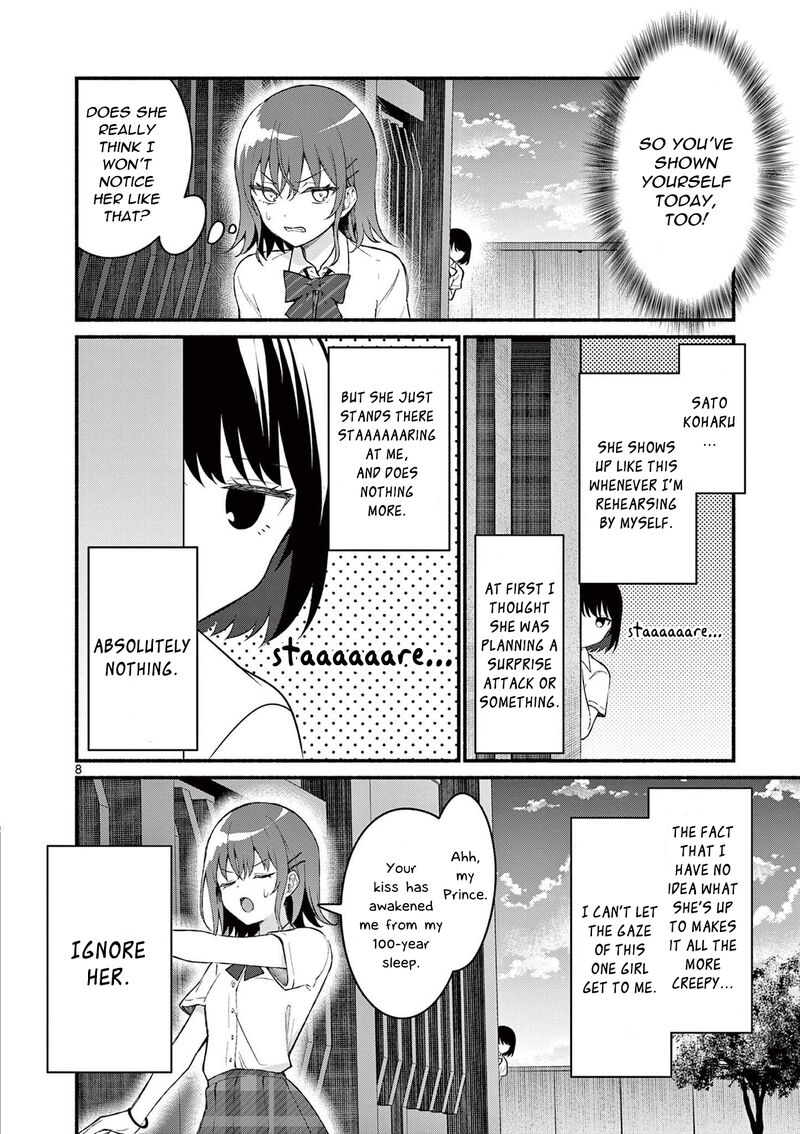 Shiotaiou No Sato San Ga Ore Ni Dake Amai 55 8