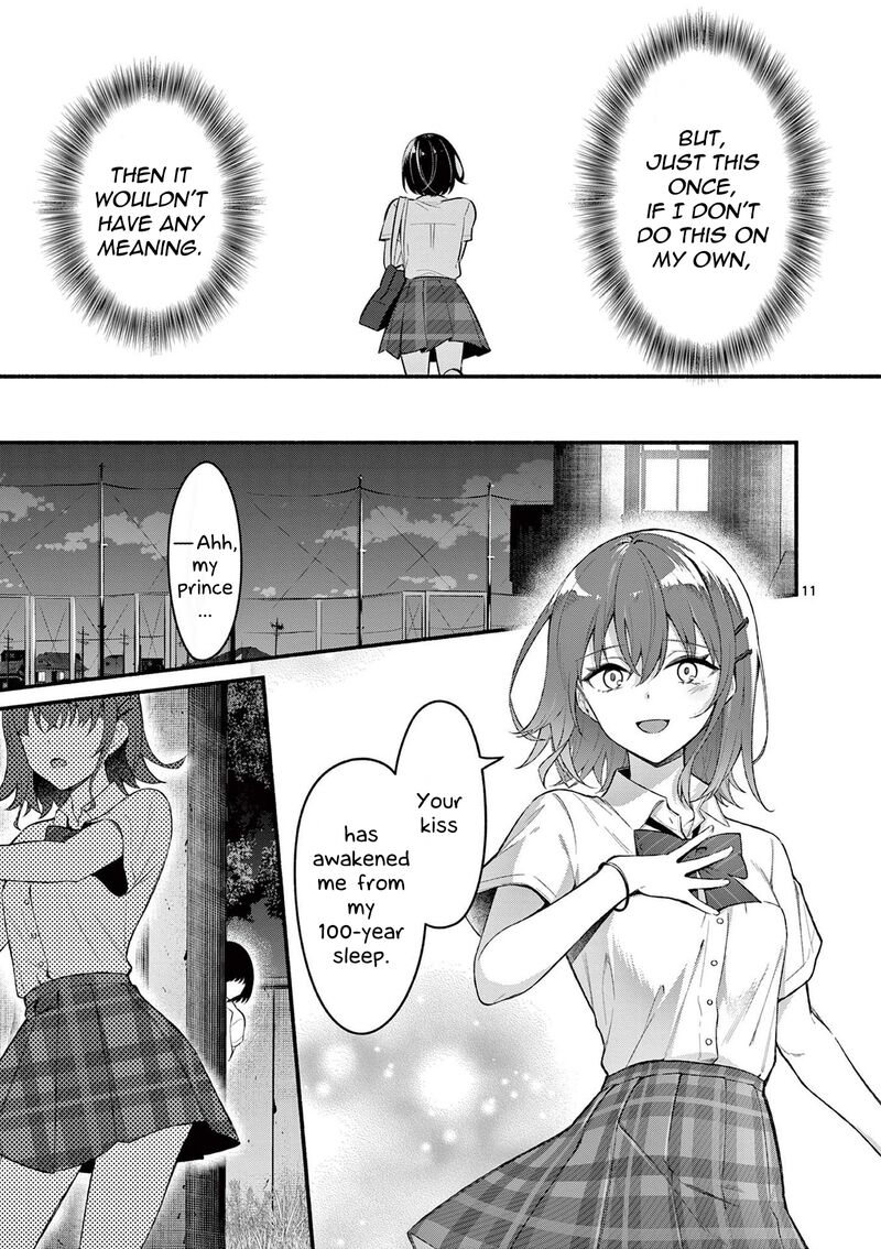 Shiotaiou No Sato San Ga Ore Ni Dake Amai 56 11