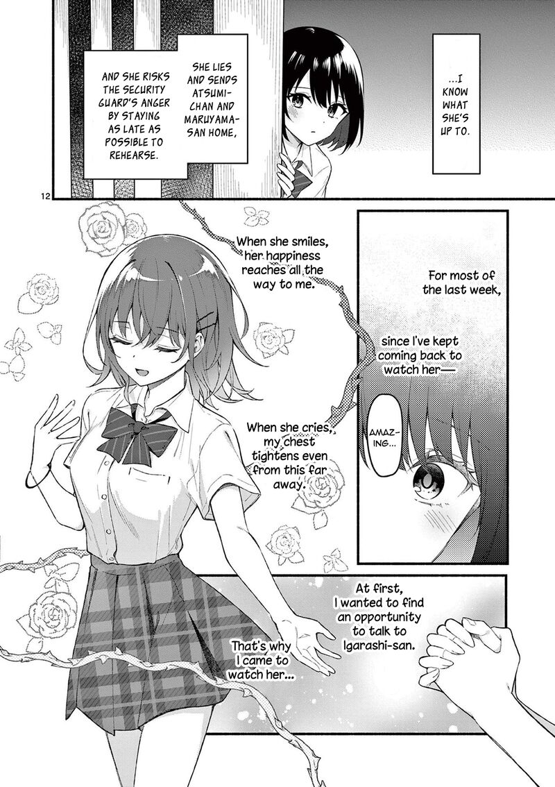 Shiotaiou No Sato San Ga Ore Ni Dake Amai 56 12