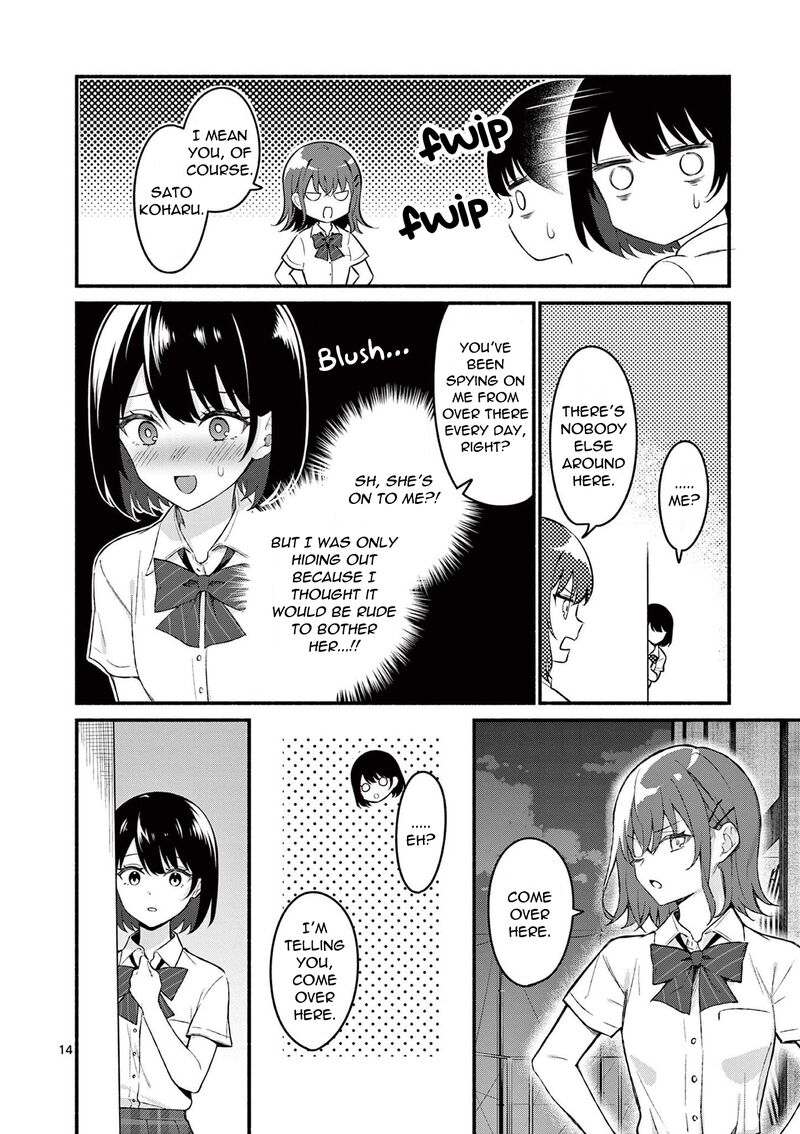 Shiotaiou No Sato San Ga Ore Ni Dake Amai 56 14