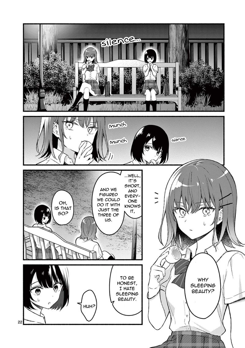 Shiotaiou No Sato San Ga Ore Ni Dake Amai 56 22
