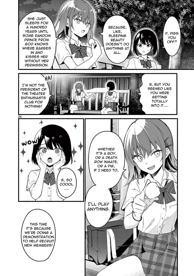 Shiotaiou No Sato San Ga Ore Ni Dake Amai 56 24