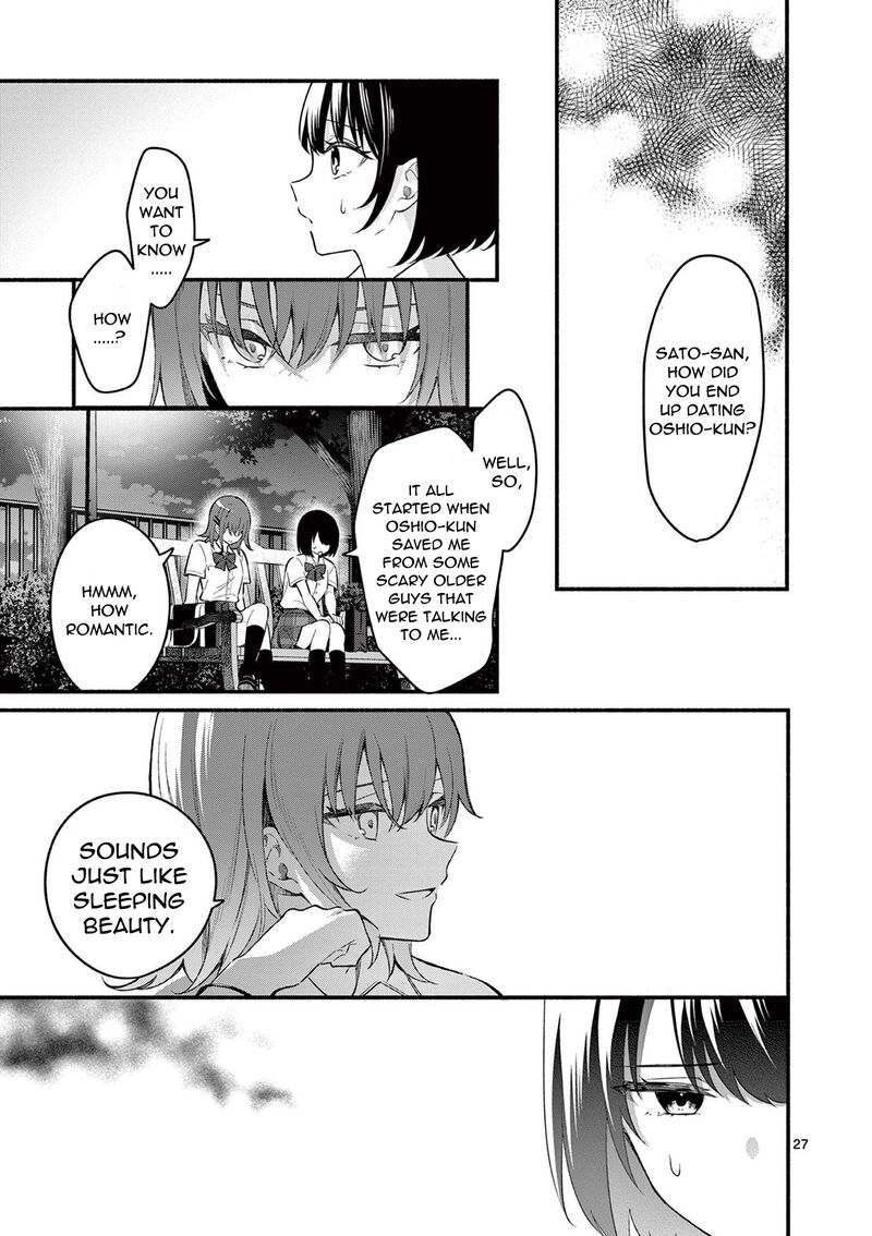 Shiotaiou No Sato San Ga Ore Ni Dake Amai 56 27