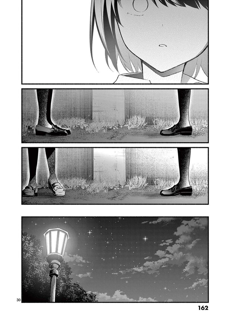 Shiotaiou No Sato San Ga Ore Ni Dake Amai 56 30