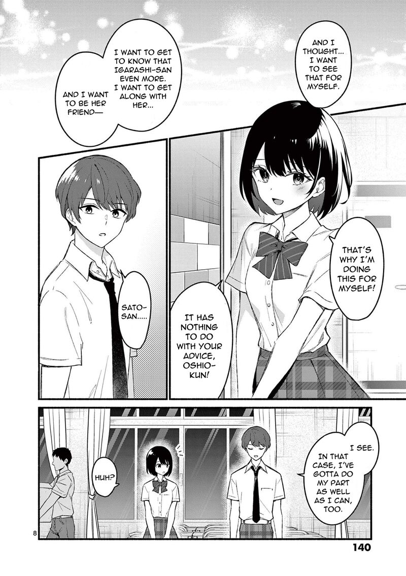Shiotaiou No Sato San Ga Ore Ni Dake Amai 56 8