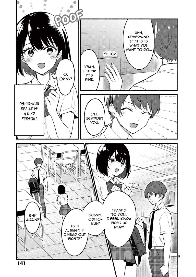 Shiotaiou No Sato San Ga Ore Ni Dake Amai 56 9