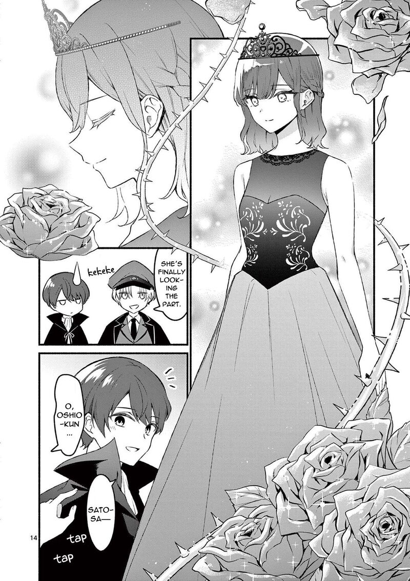 Shiotaiou No Sato San Ga Ore Ni Dake Amai 57 14