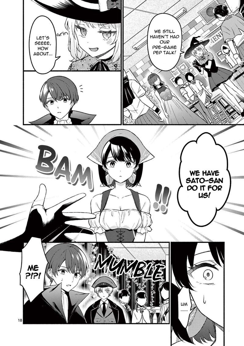 Shiotaiou No Sato San Ga Ore Ni Dake Amai 57 18