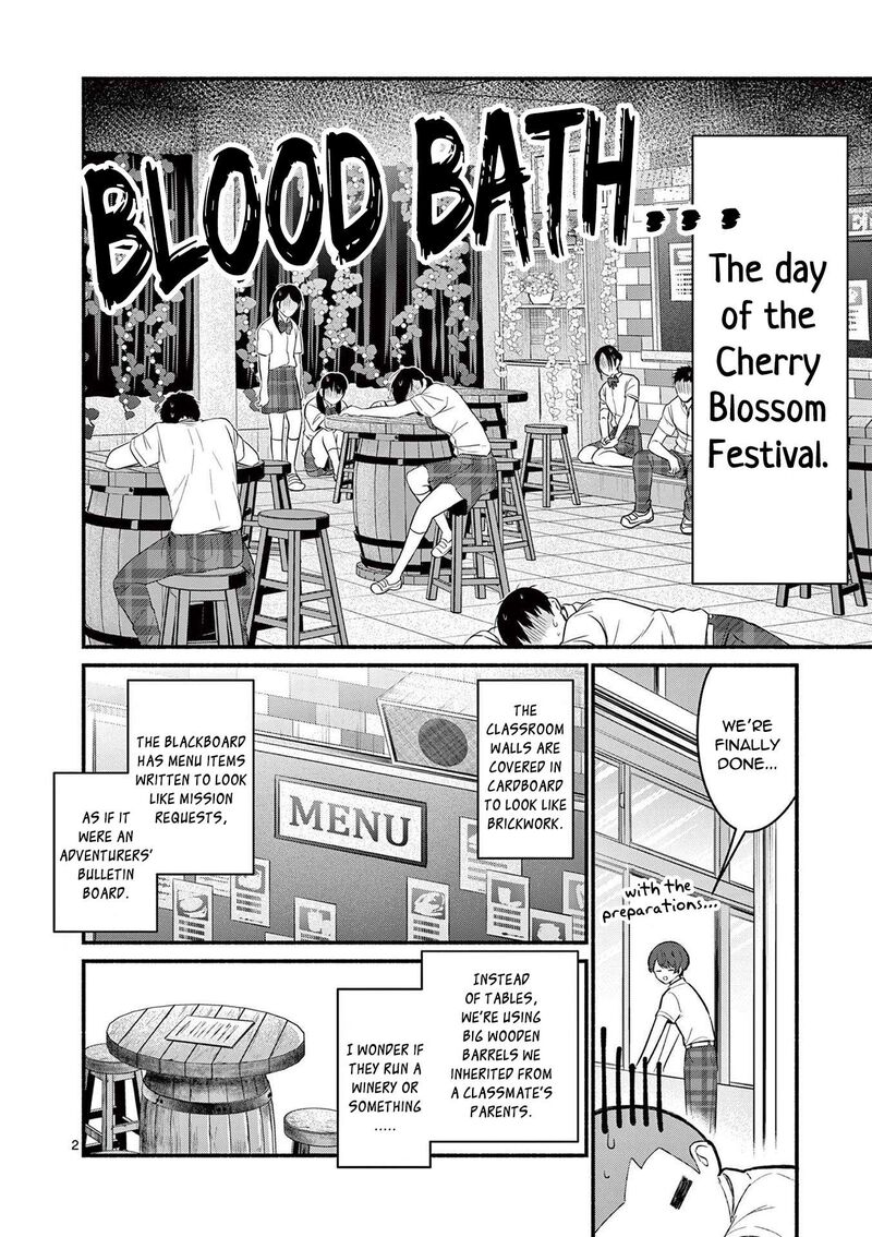 Shiotaiou No Sato San Ga Ore Ni Dake Amai 57 2