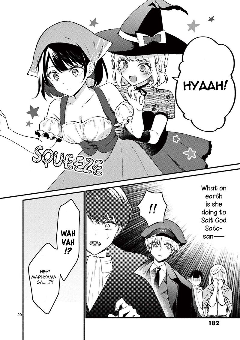 Shiotaiou No Sato San Ga Ore Ni Dake Amai 57 20