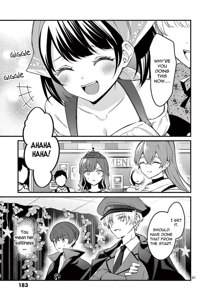 Shiotaiou No Sato San Ga Ore Ni Dake Amai 57 21