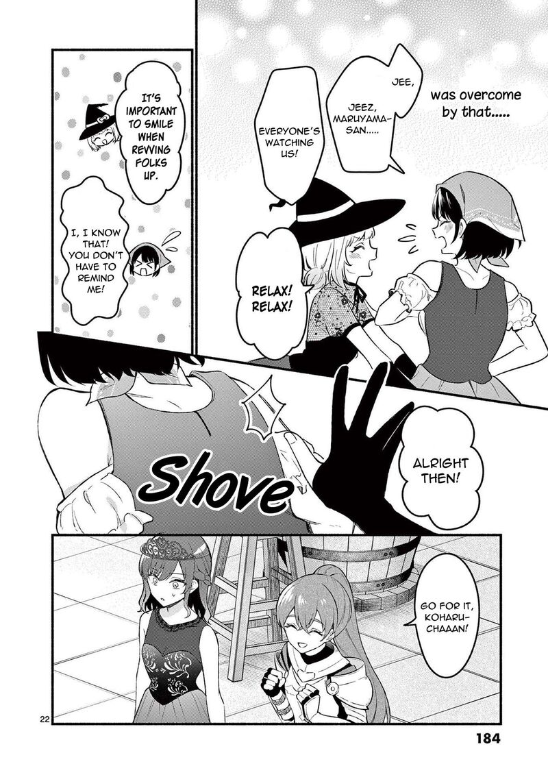 Shiotaiou No Sato San Ga Ore Ni Dake Amai 57 22