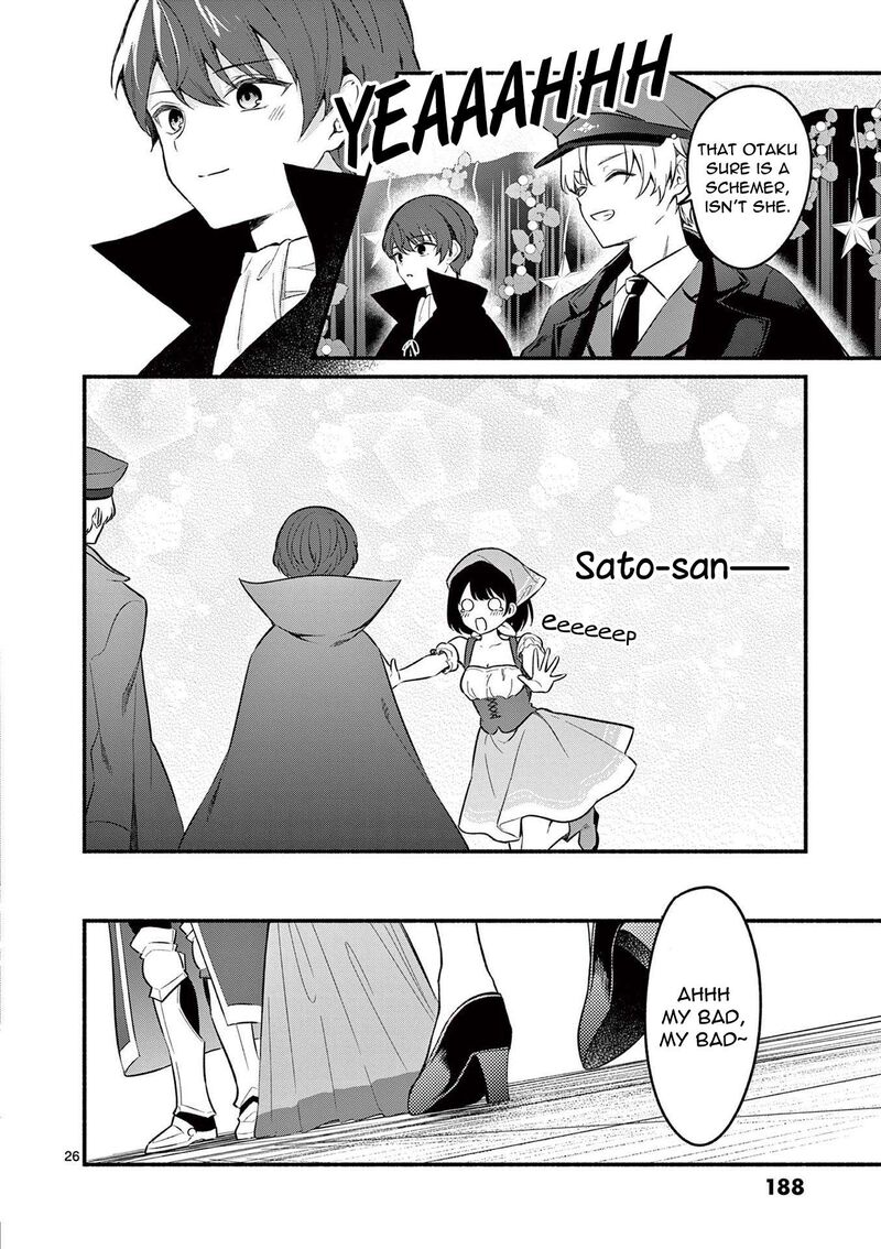 Shiotaiou No Sato San Ga Ore Ni Dake Amai 57 26