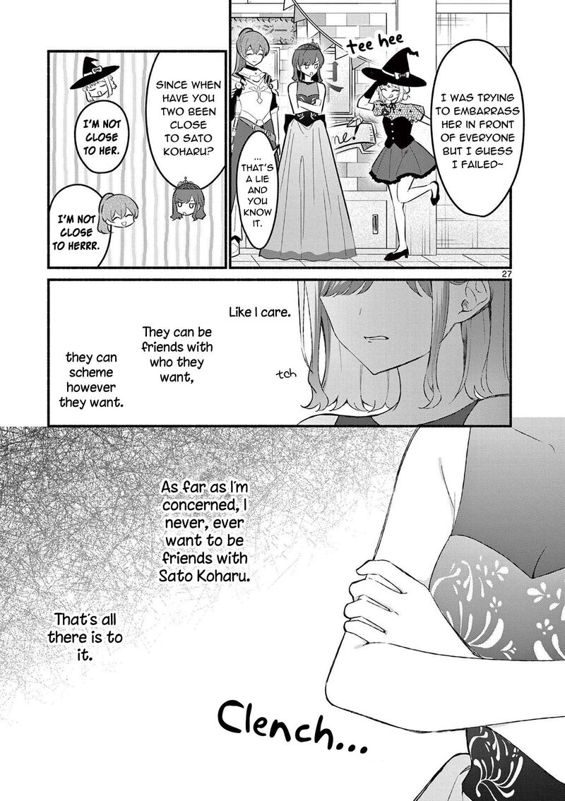 Shiotaiou No Sato San Ga Ore Ni Dake Amai 57 27