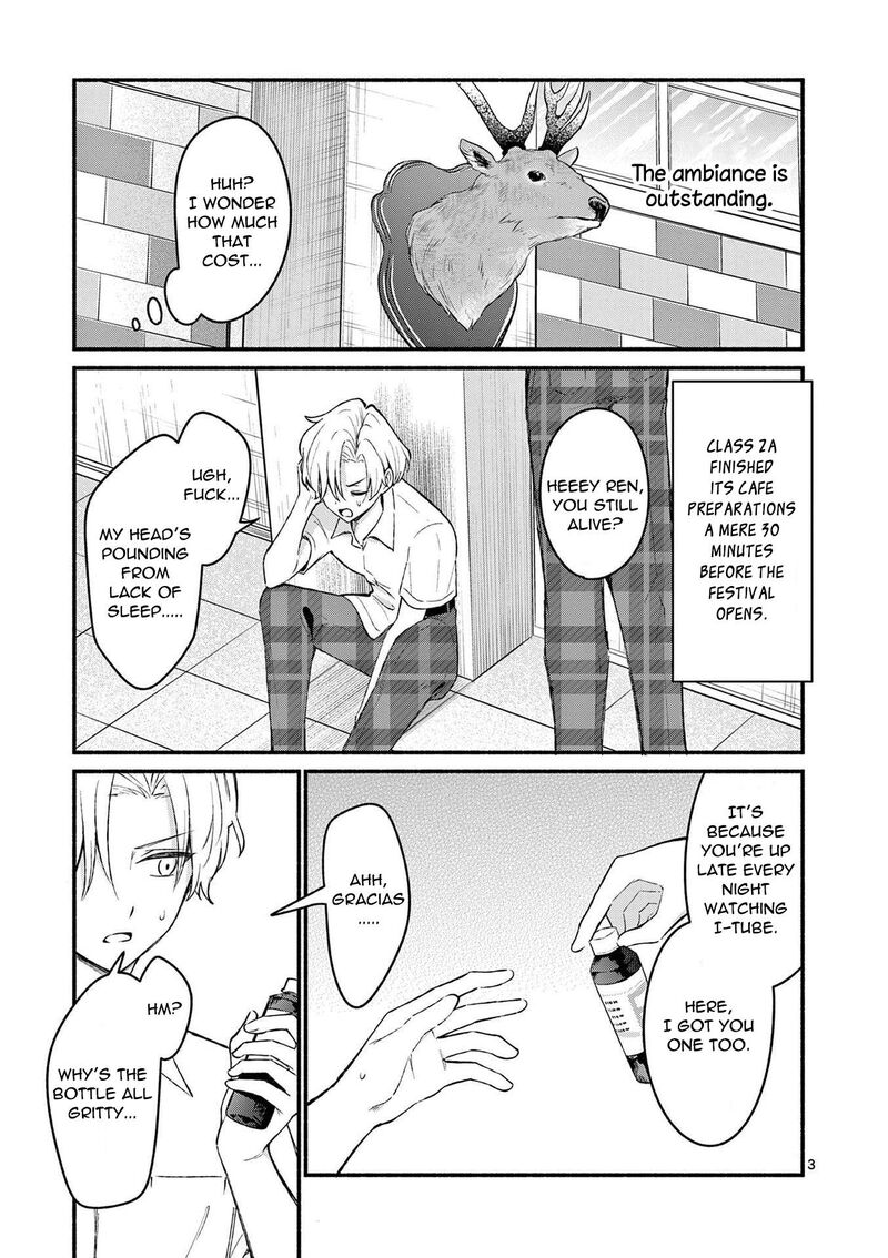 Shiotaiou No Sato San Ga Ore Ni Dake Amai 57 3