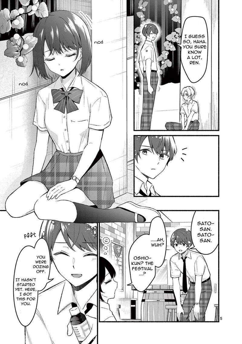 Shiotaiou No Sato San Ga Ore Ni Dake Amai 57 5