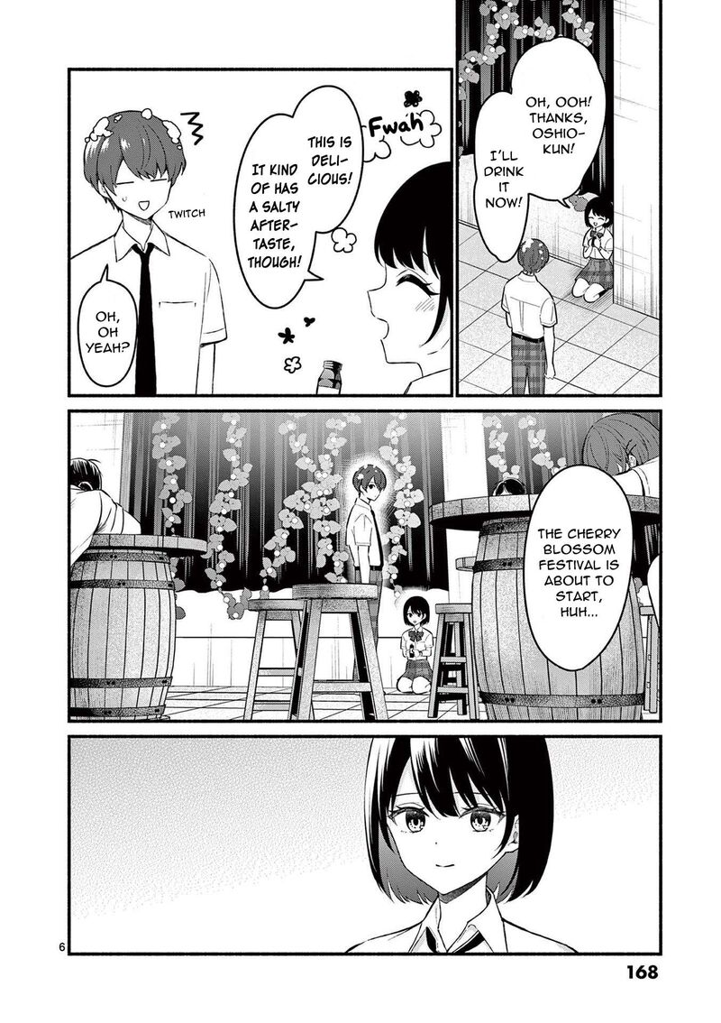 Shiotaiou No Sato San Ga Ore Ni Dake Amai 57 6