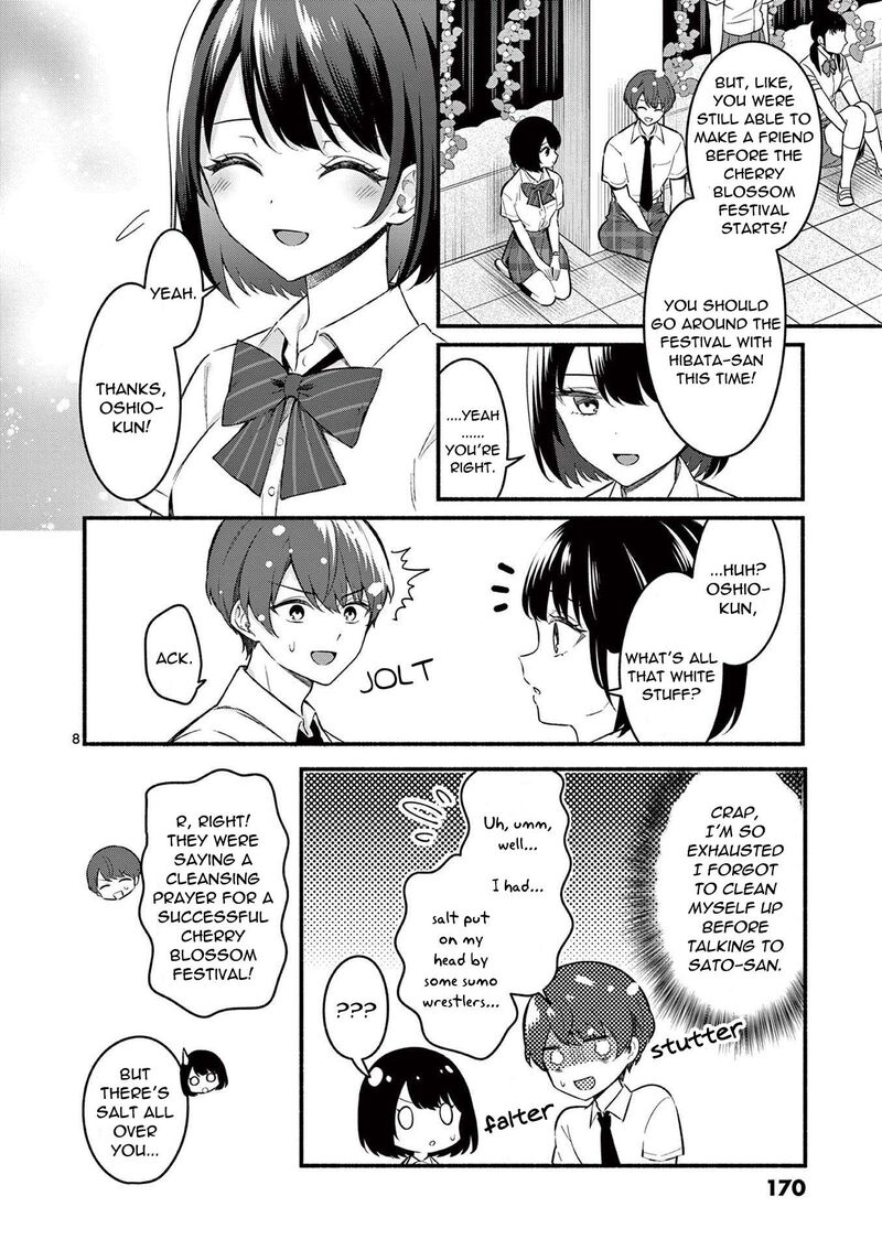 Shiotaiou No Sato San Ga Ore Ni Dake Amai 57 8
