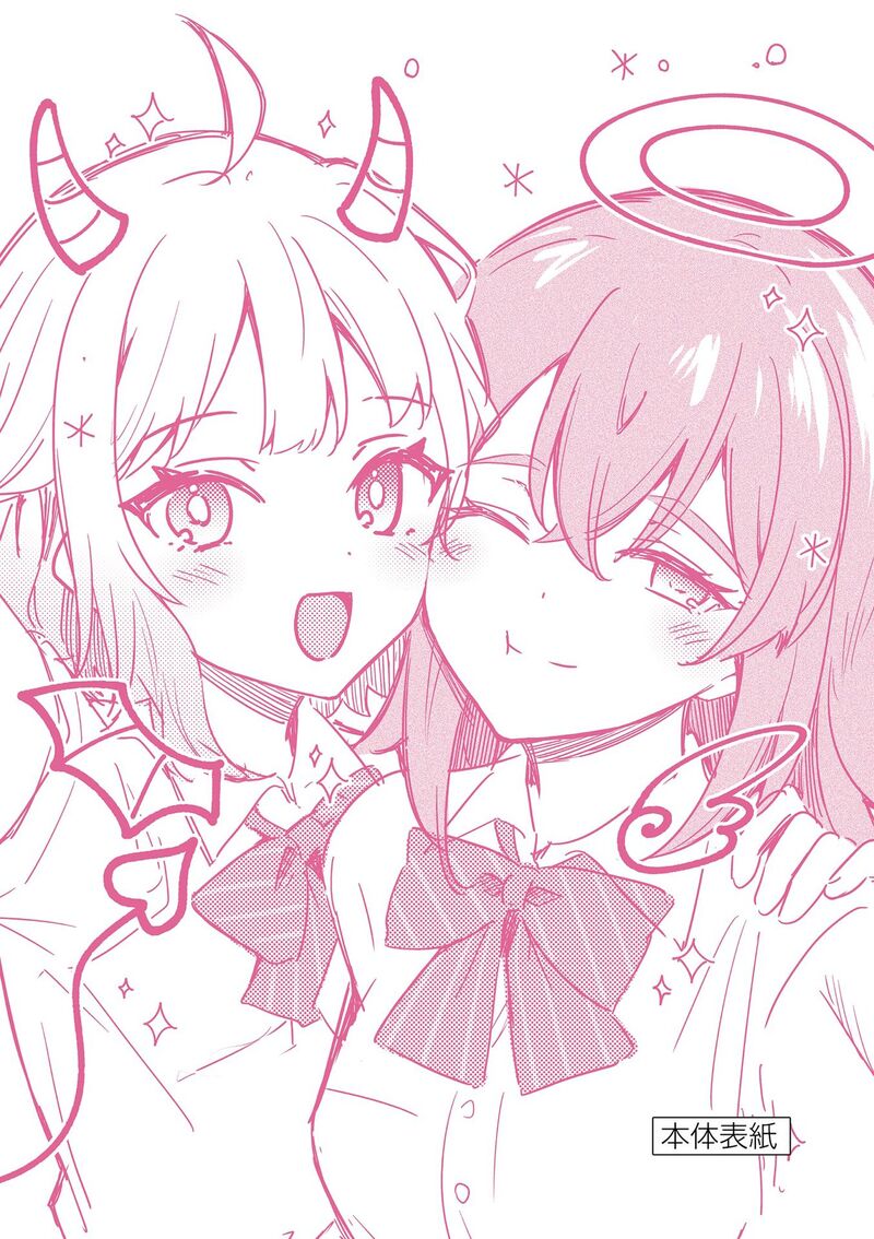 Shiotaiou No Sato San Ga Ore Ni Dake Amai 57e 7